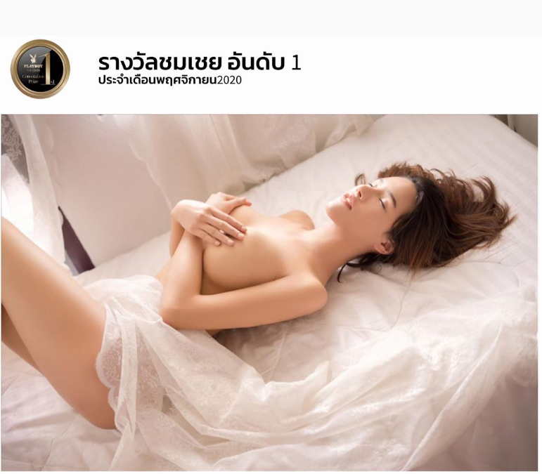 น้องมิเกล โอนลี่แฟน มิเกล Fatima ดูคลิปน้องมิเกล