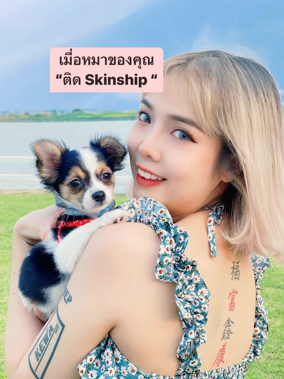 เปิดวาร์ป พลอยเกว โอนลี่แฟน ดูคลิป พลอยเกว onlyfans