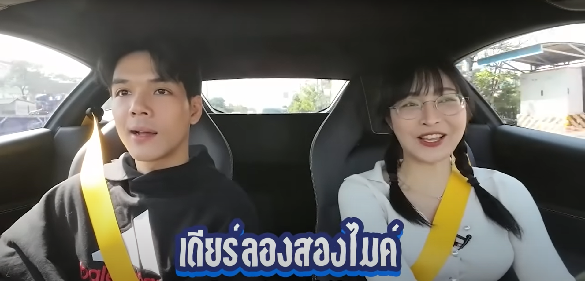 เปิดวาร์ป เดียร์ลอง น้องกวาง อาริศา ดาว โอนลี่แฟน ปัจจุบัน 